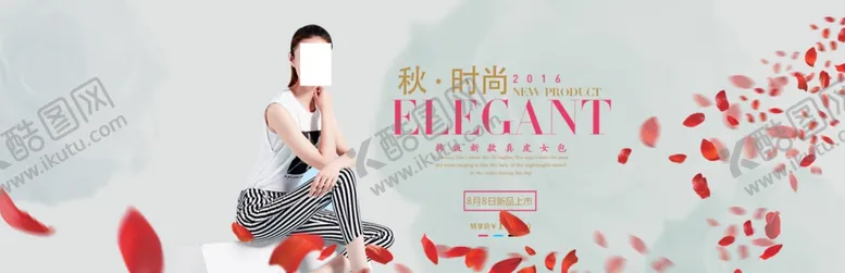 编号：31398302081040587906【酷图网】源文件下载-服装海报