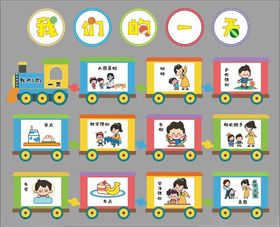 幼儿园 我们的团队