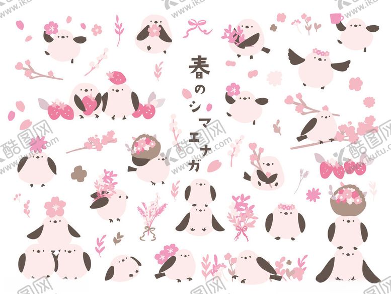 编号：73453209212159456710【酷图网】源文件下载-可爱卡通动物花卉图案集合