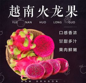 食品主图