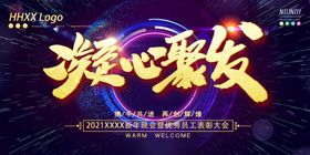 其中表彰
