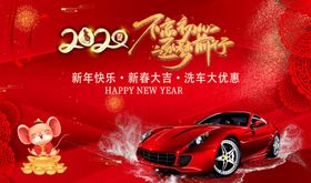 洗车