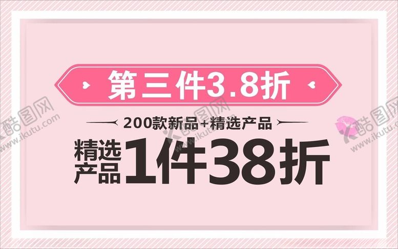 编号：32628101210343248672【酷图网】源文件下载-价格提示促销海报