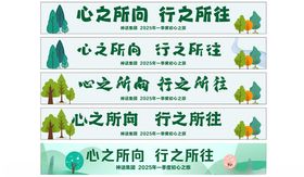 心之所向励志文字图片