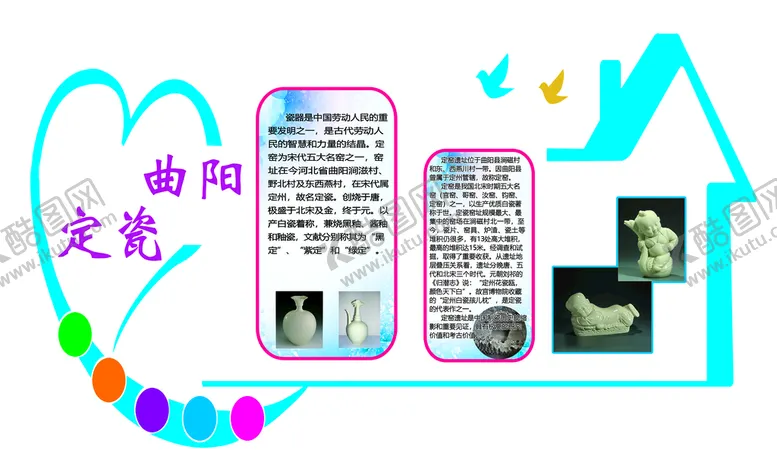 编号：48750309212343309160【酷图网】源文件下载-定瓷雕刻墙