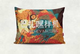 抱枕展示样机