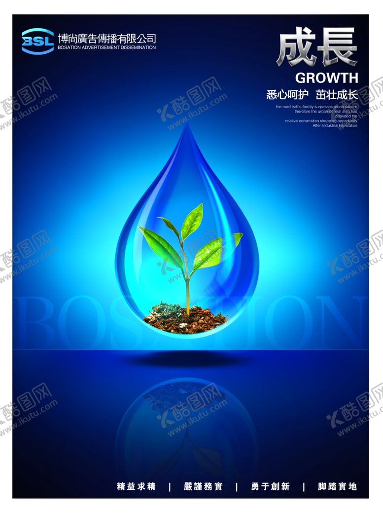 编号：93027309231040014852【酷图网】源文件下载-企业楼道展板