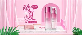 美妆海报