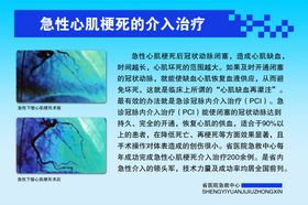医院制度牌