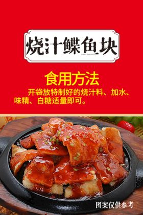 编号：92751309302325436901【酷图网】源文件下载-食品标签