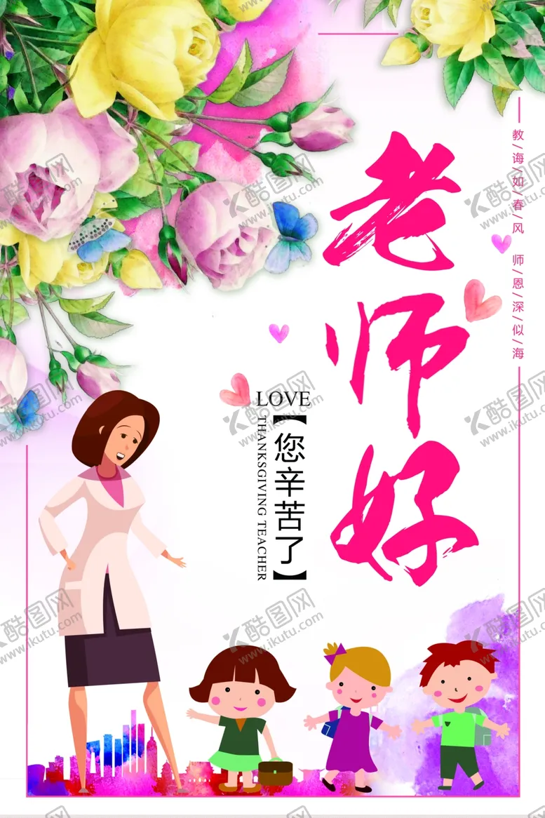 编号：55507906291038012897【酷图网】源文件下载-重阳节
