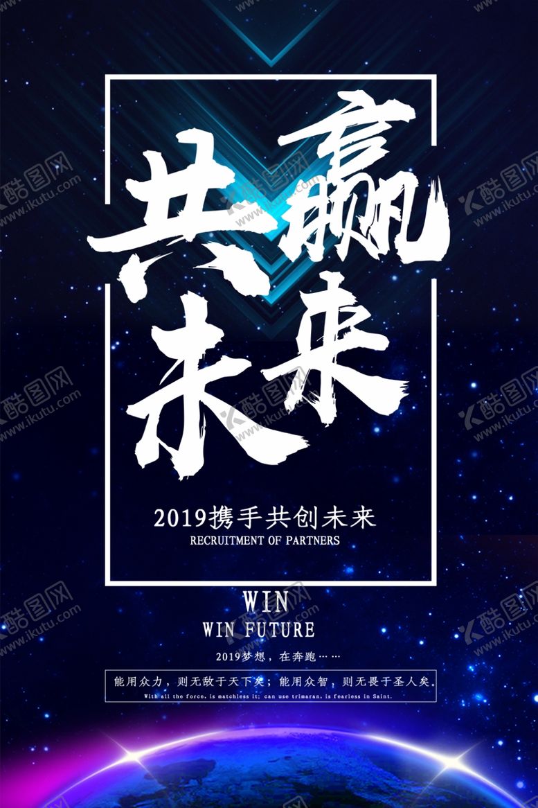 编号：41796907131719558471【酷图网】源文件下载-企业文化