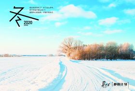 两幅冷杉林的插图