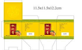 编号：80614509241220097381【酷图网】源文件下载-枇杷膏