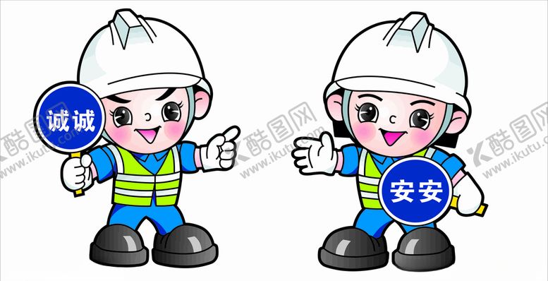 编号：28065409270906249333【酷图网】源文件下载-安安城城