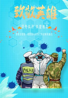 励志文案放胆逆袭创意艺术字