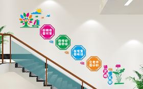 讲文明懂礼貌谦让小报