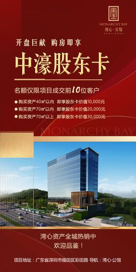 微信海报