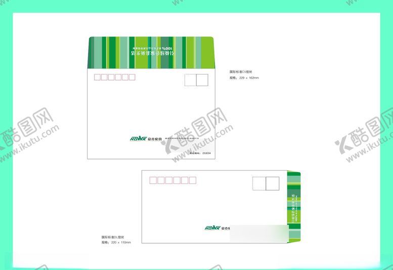 编号：29757609201755418929【酷图网】源文件下载-创意vi设计