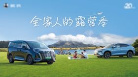 夏日汽车背景