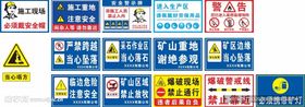 矿山车