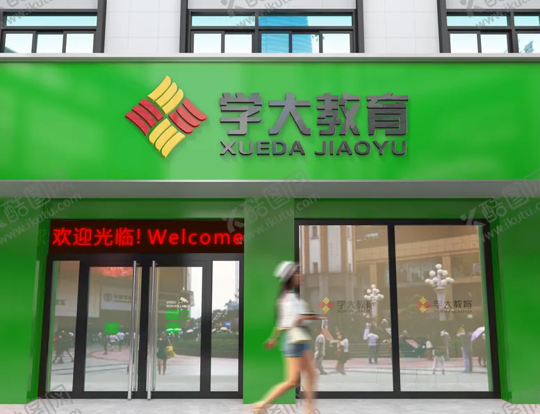 编号：79990110151511575541【酷图网】源文件下载-店招样机 
