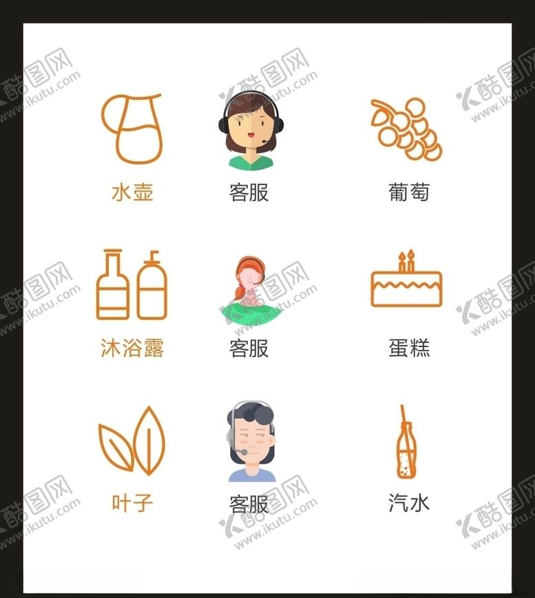 编号：20402404232210526614【酷图网】源文件下载-LOGO标识VI