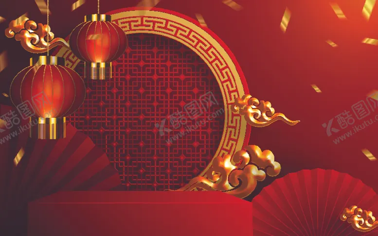 编号：13934912081257255705【酷图网】源文件下载-2024年会