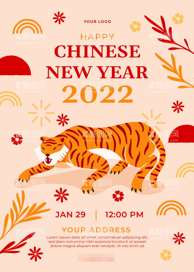 编号：30495011021121293226【酷图网】源文件下载-虎年素材  2022新年素材 