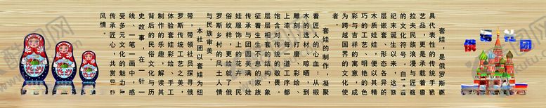编号：79412804281737544309【酷图网】源文件下载-经典游戏吃豆人画面展示