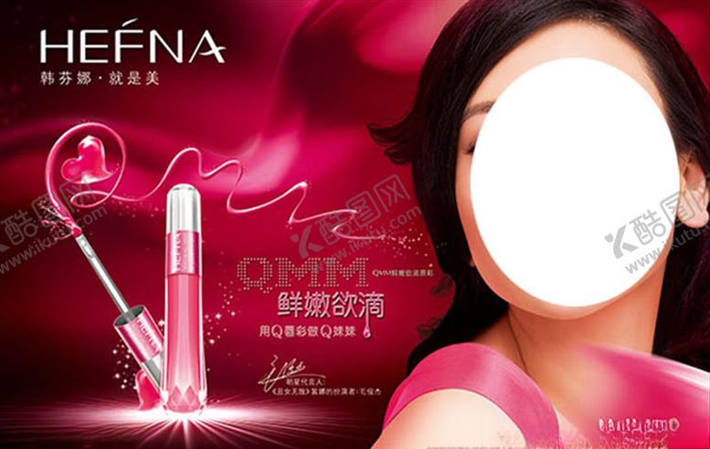 编号：12488810220225056380【酷图网】源文件下载-美容美体