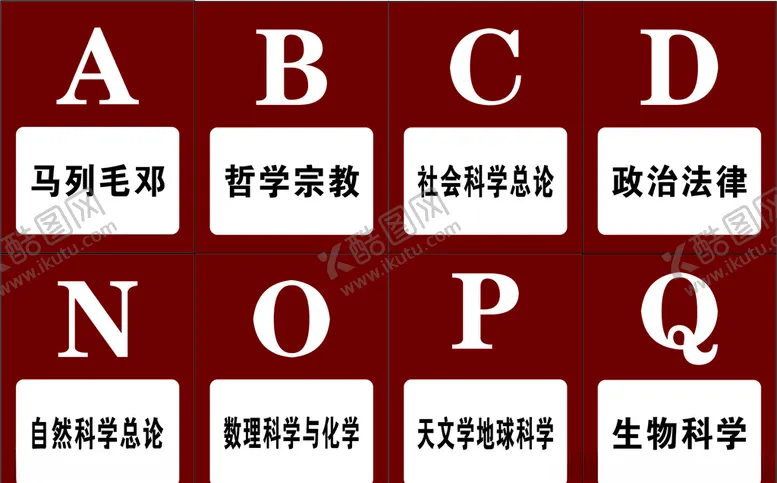 编号：26876304260143093998【酷图网】源文件下载-书籍分类标签