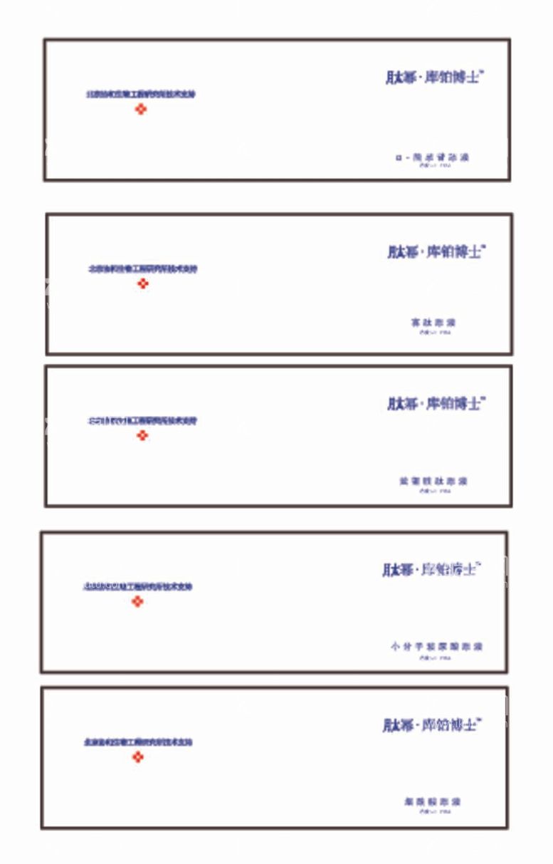 编号：23066012040047563444【酷图网】源文件下载-原液标签