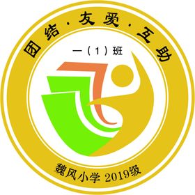 互爱