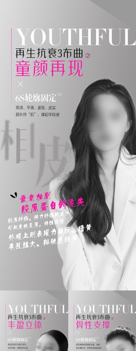 内外轮廓固定美学