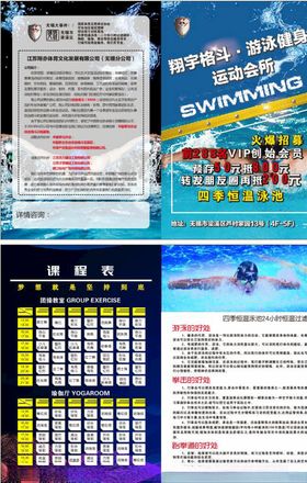 健身格斗长图