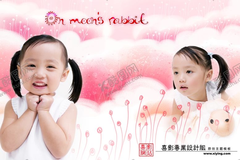 编号：87021910262022512051【酷图网】源文件下载-时尚多彩梦幻幼儿少年相册模板