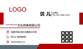 高档商务名片