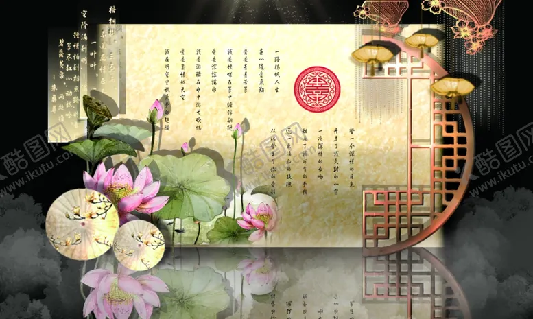 编号：17102706171847582275【酷图网】源文件下载-中式背景墙中式背景素材背景