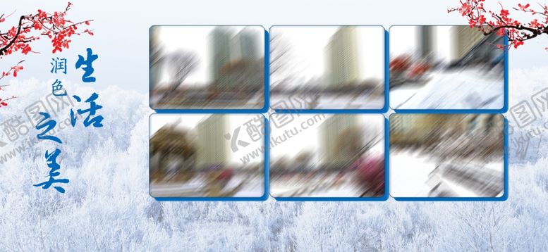 编号：55968312130110326143【酷图网】源文件下载-朋友圈海报
