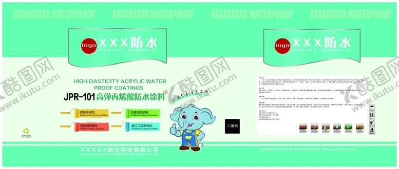 编号：86520309150125422781【酷图网】源文件下载-JPR-101高弹丙烯酸防水涂