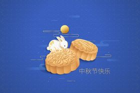 中秋国潮国庆海报促销