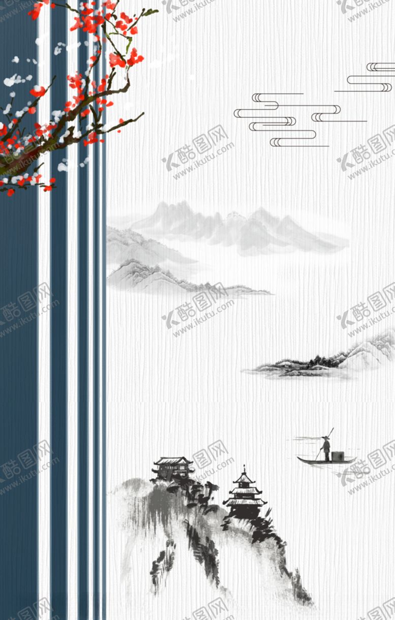 编号：46796409231750118405【酷图网】源文件下载-中国风