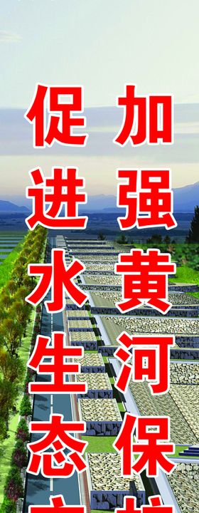 工程标语