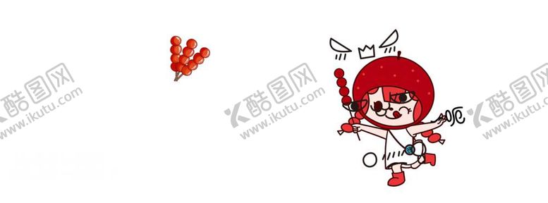 编号：77603012061731154694【酷图网】源文件下载-糖葫芦
