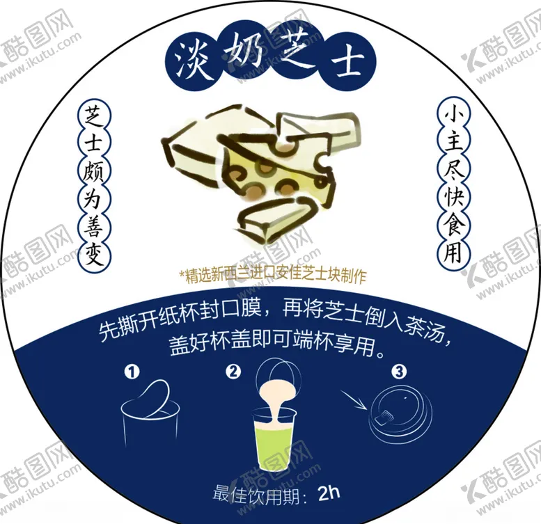 编号：20857307030002597522【酷图网】源文件下载-标签