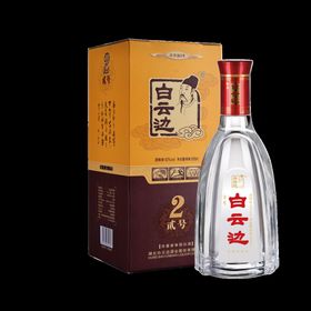 白云边5星酒酒瓶酒元素