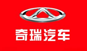 开瑞汽车奇瑞汽车