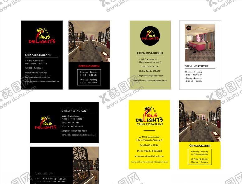 编号：18496310092312341738【酷图网】源文件下载-高档餐饮名片设计