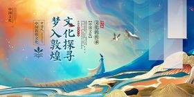 文人墨客文化境界插画